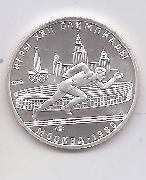 RUSIA DEL AÑO 1978 DE 5 RUBLOS